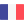 フランス